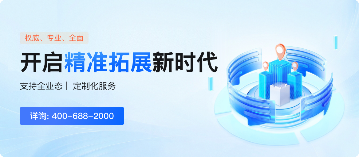 信息化招标网
